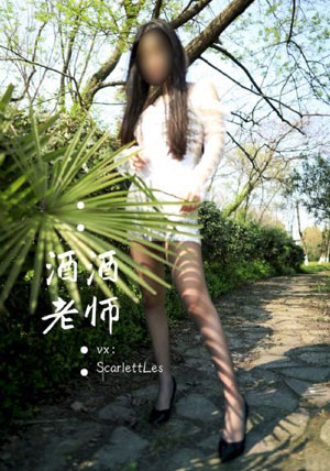 朋友妻在线观看