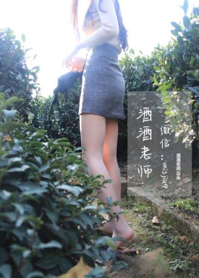 内衣办公室动漫在线